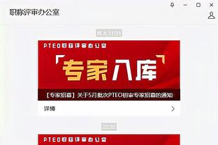 开云app网页版登录入口下载截图0